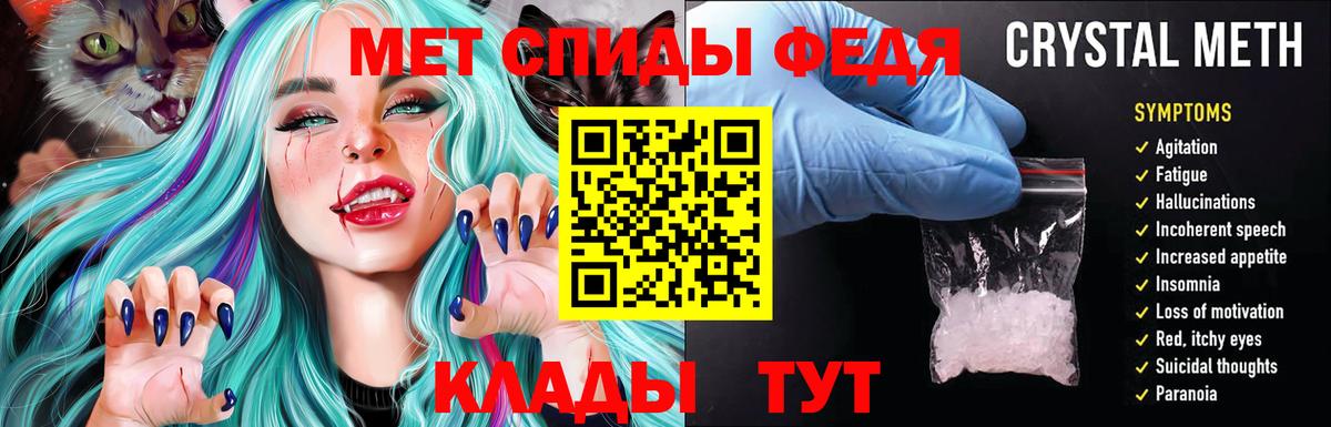 АМФ Premium Ижевск