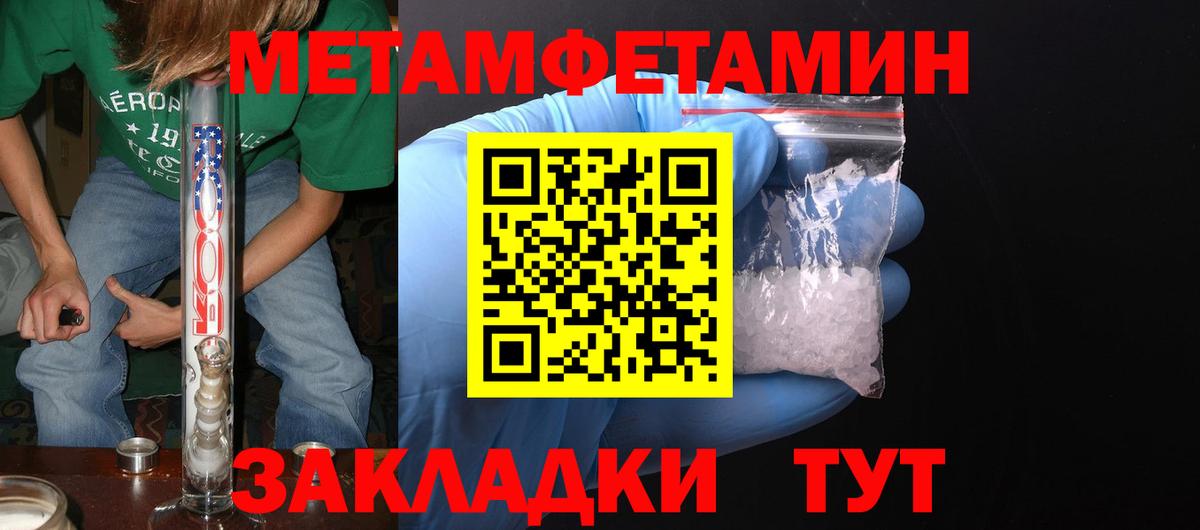 Amphetamine  Amphetamine Розовый  Amphetamine  Вход с VPN  Ижевск 