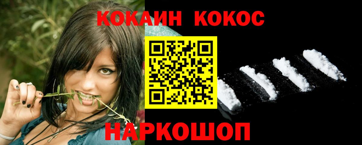 Ижевск  Кокаин Боливия  Вход с VPN 