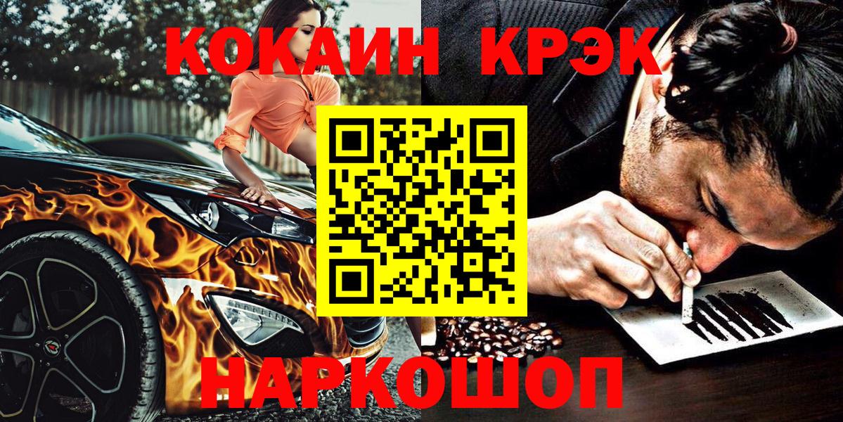 COCAIN 98% Ижевск