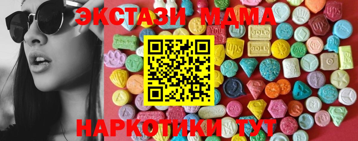 Ecstasy  Ecstasy Philipp Plein  Вход с VPN  Ижевск 