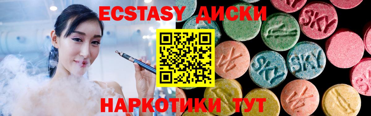 ЭКСТАЗИ louis Vuitton Ижевск