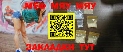 сатива Кулебаки