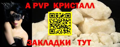 гашик Кунгур