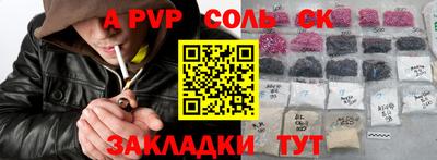 сатива Кулебаки