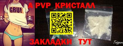 сатива Кулебаки