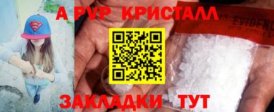сатива Кулебаки