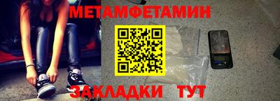 сатива Кулебаки