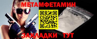 сатива Кулебаки
