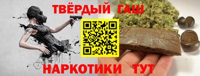 гашик Кунгур