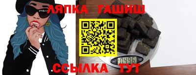 гашик Кунгур