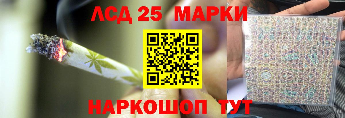 Ижевск  LSD-25 экстази кислота  ЛСД экстази ecstasy  Вход с VPN 