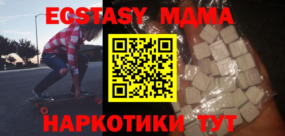 MDMA VHQ Ижевск