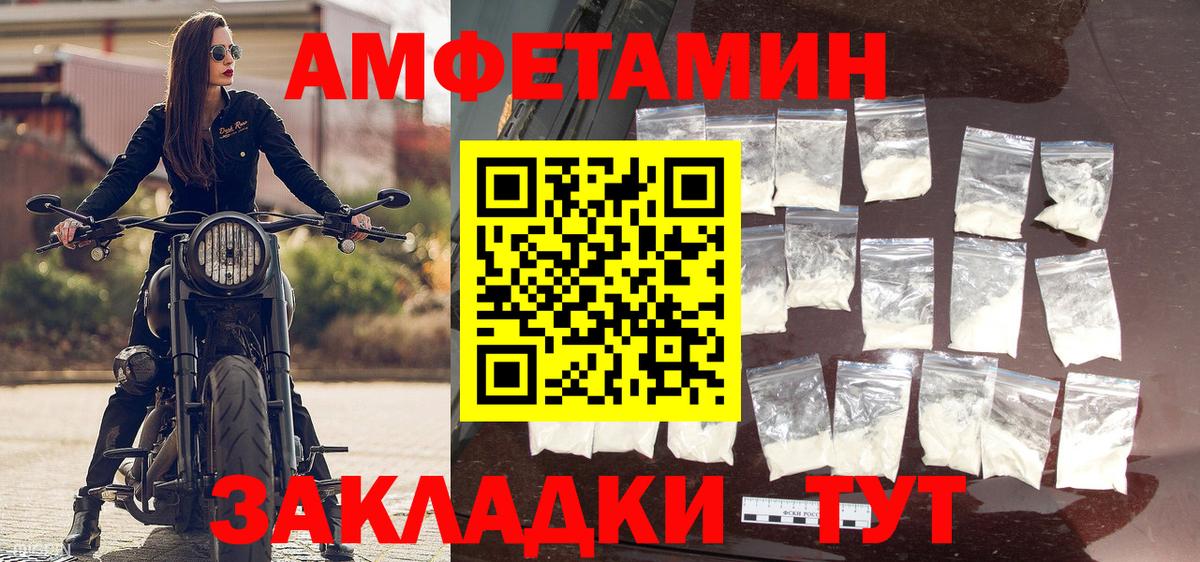 Ижевск  МЕТАМФЕТАМИН пудра  МЕТАМФЕТАМИН пудра  Вход с VPN 