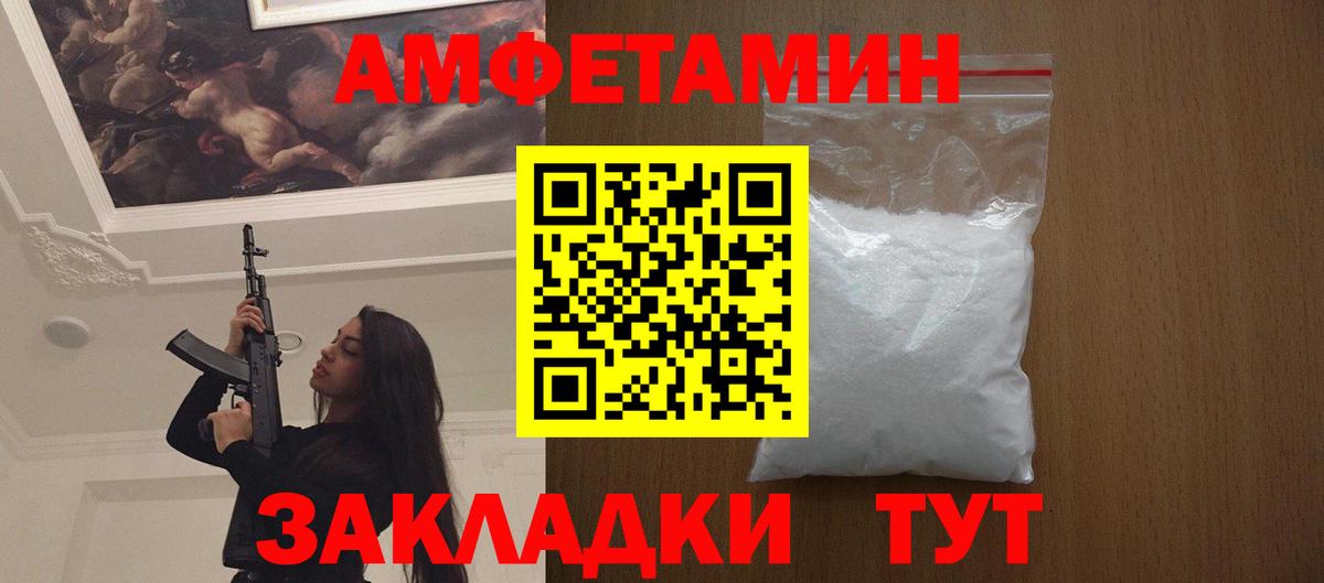 Метамфетамин пудра Ижевск