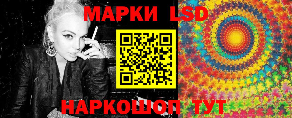 Марки NBOMe 1500мкг Ижевск