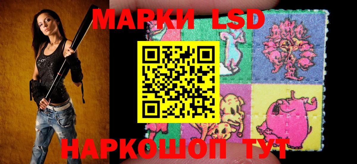 Марки N-bome 1,8мг  Вход с VPN  Ижевск 