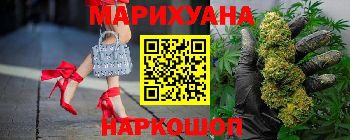 Шишки марихуана White Widow Ижевск